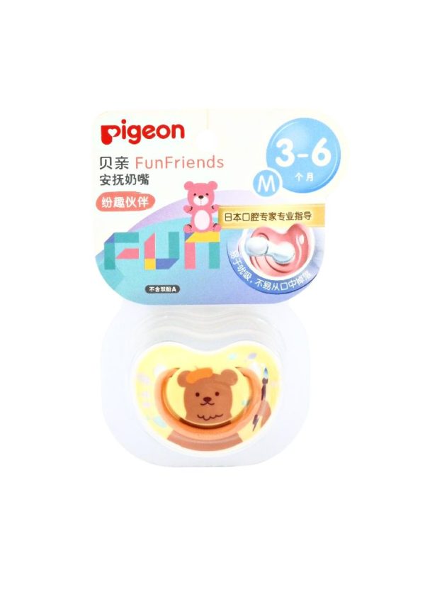 Pigeon Silicone Fun Friends Pacifier Cheap