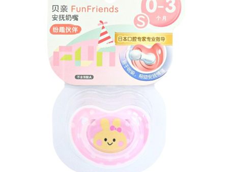 Pigeon Silicone Fun Friends Pacifier Cheap