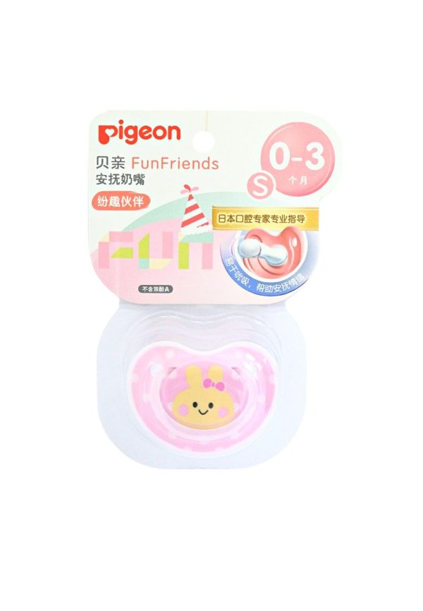 Pigeon Silicone Fun Friends Pacifier Cheap